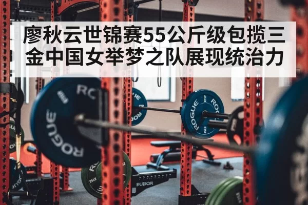 weightlifting barbell